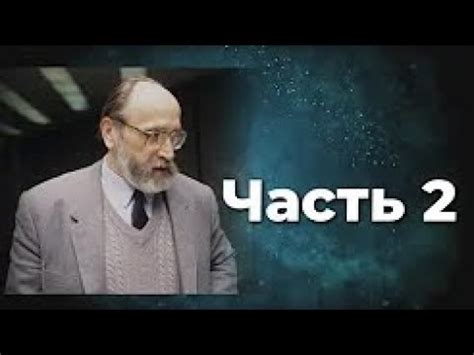 Наследие сложных обстоятельств