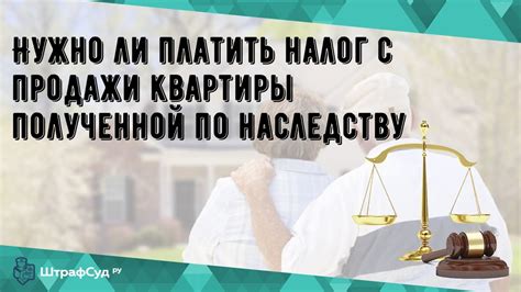 Наследование и права супруги после дарения дома