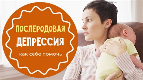 Наследственность и депрессия: как связаны эти понятия?