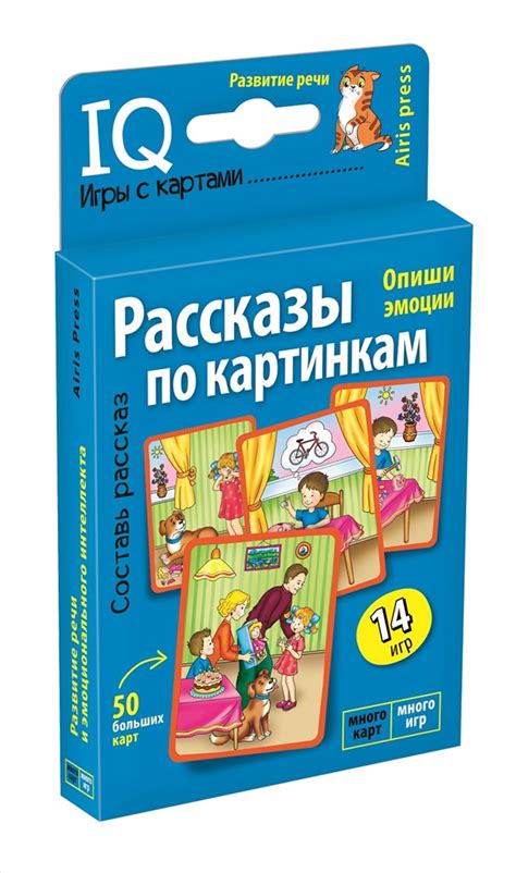 Настольные игры с картами