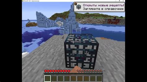 Настоящая правда о создании спавнера в Minecraft