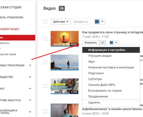 Настраиваемые параметры размера видео в YouTube