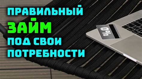 Настраиваемый код управления: подгоняем под свои потребности