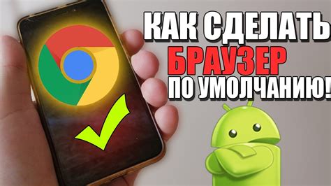 Настраиваем Google по умолчанию на телефоне реалмі