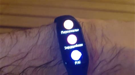 Настраиваем Mi Band 7 под себя