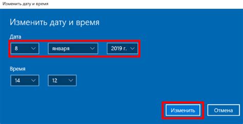 Настроить время в ОС Windows