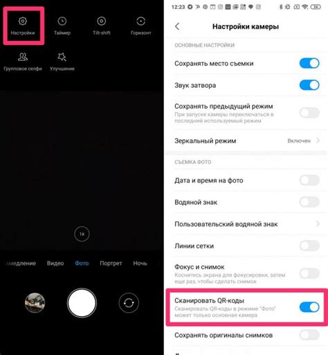 Настроить камеру в браузере на телефоне Redmi 9A