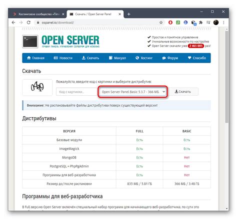 Настроить OpenServer для работы с phpMyAdmin