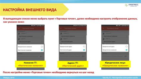 Настройка АТК-интернета на мобильном устройстве