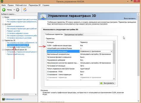 Настройка БСЛ для слабых ПК: увеличение производительности