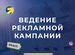 Настройка Вебмана для работы с Яндекс Директ