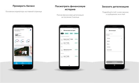 Настройка Газпром Мобайл на Honor