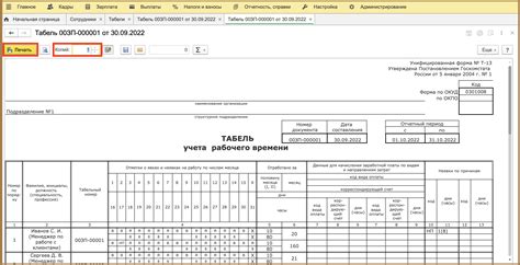 Настройка ДДС в 1С Бухгалтерия 8.3: