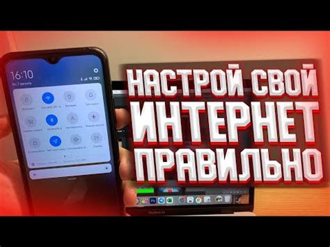 Настройка Итилиум на телефоне