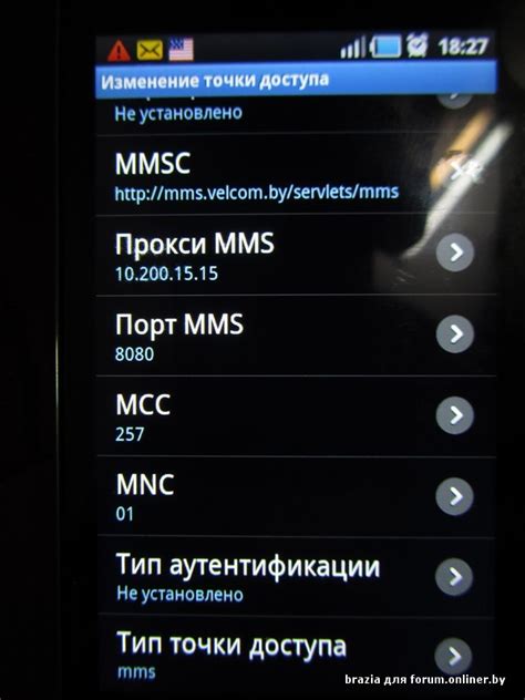 Настройка МТС на iPhone - подробная инструкция