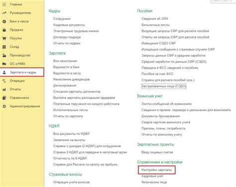 Настройка Мегафон: оплата счета и контроль расходов