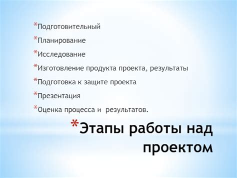 Настройка Ой для работы с проектом