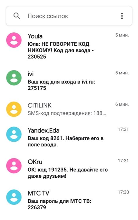 Настройка СМС на телефоне Nokia