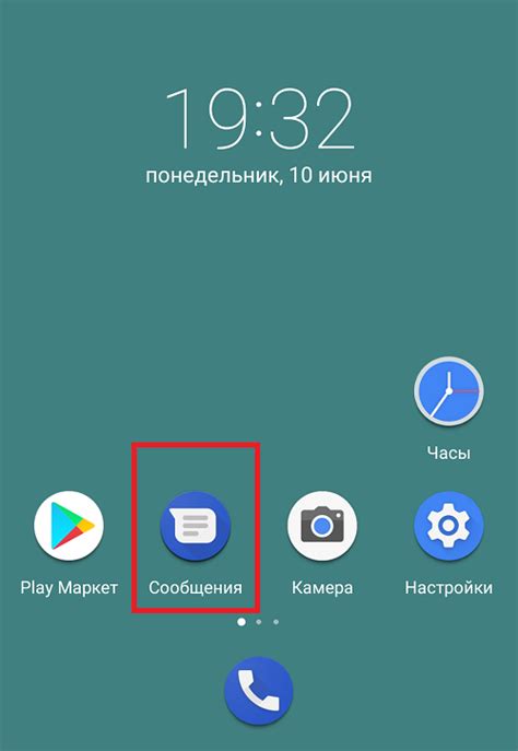 Настройка СМС-центра на Андроид Samsung