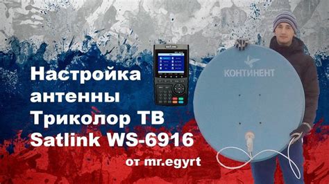 Настройка ТВ с помощью антенны Toshiba