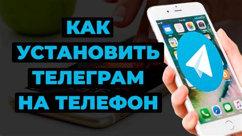 Настройка Телеграм на Android