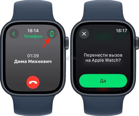 Настройка Телеграм на Apple Watch