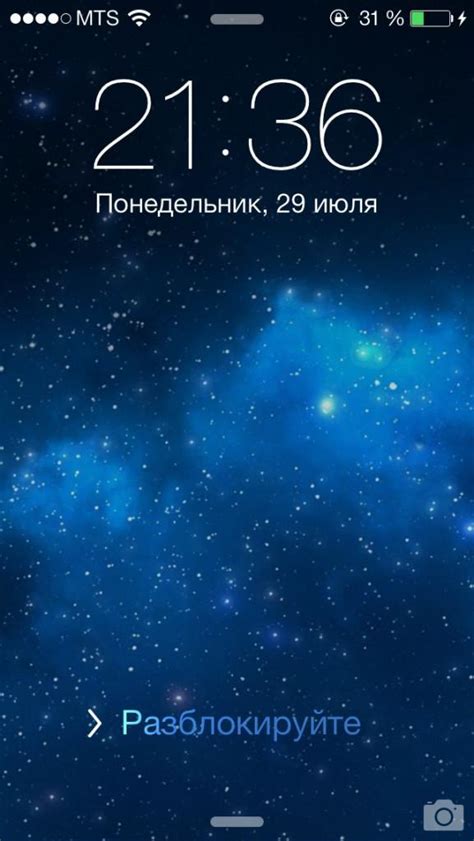 Настройка автоблокировки экрана на iPhone