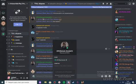 Настройка автовыдачи ролей в Discord для новичков