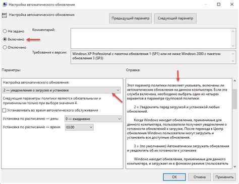 Настройка автоматического переноса