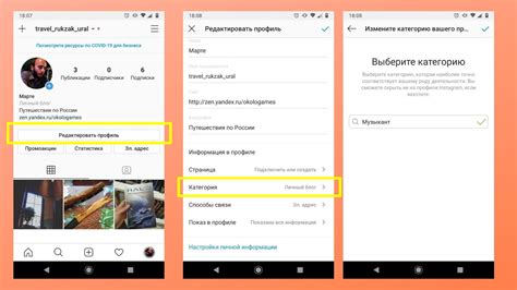 Настройка аккаунта и профиля в приложении Pinterest