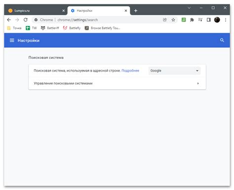 Настройка аккаунта Chrome X9 и добавление личных данных