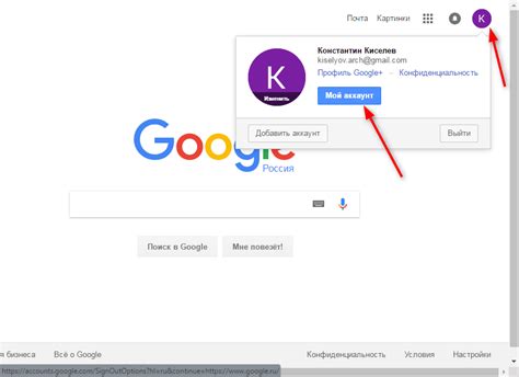 Настройка аккаунта Google на iPhone