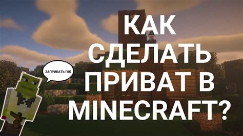 Настройка аккаунта Microsoft для Minecraft: простой гайд