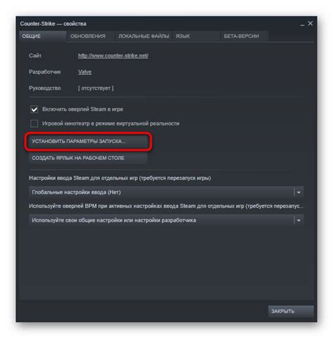 Настройка анимации в Steam