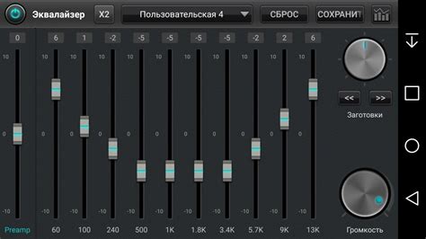 Настройка аудиоэффектов в плеере для максимального наслаждения музыкой