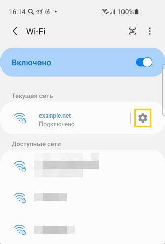 Настройка аудио эффектов на устройствах с Android