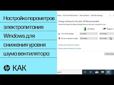 Настройка аятана для оптимальной работы