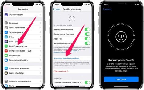 Настройка безопасности айди на iPhone 10