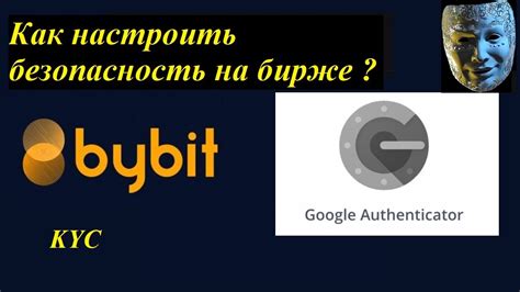 Настройка безопасности аккаунта Google