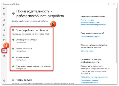 Настройка безопасности Dameware