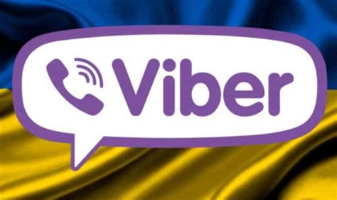 Настройка безопасности Viber