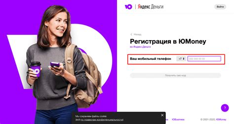 Настройка без комиссии в платежной системе