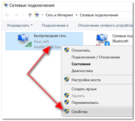 Настройка беспроводной сети на компьютере