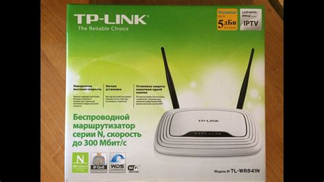 Настройка беспроводной сети роутера TP-Link