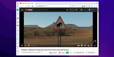 Настройка браузера для просмотра видео на YouTube