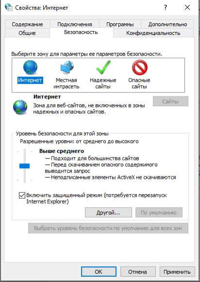 Настройка браузера для семейного использования: полезные советы