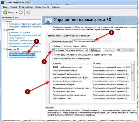 Настройка видеокарты на компьютере