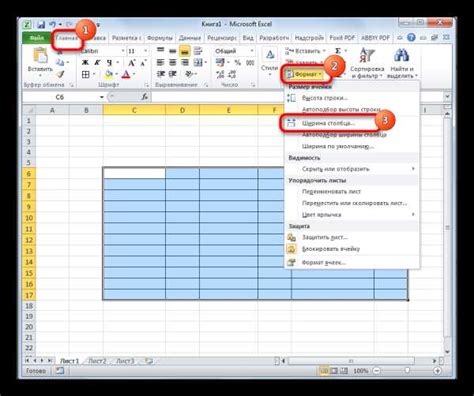 Настройка внешнего вида графика в Excel 2003