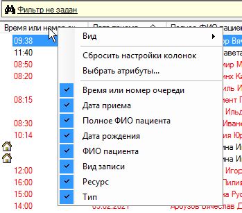 Настройка внешнего вида графиков и добавление заголовков и подписей к осям