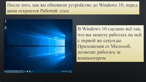 Настройка внешнего вида рабочего стола